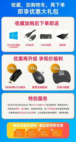 迷你電腦 MOREFINE摩方M6迷你小主機N6000微型口袋電腦wifi6移動便攜miniPC