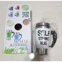 在飛比找蝦皮購物優惠-self stirring mug自動攪拌杯(白)