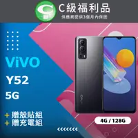 在飛比找PChome24h購物優惠-【福利品】VIVO Y52 5G (4+128) 黑