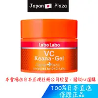 在飛比找蝦皮購物優惠-🅹🅿🇯🇵 日本直送現貨 正品 Dr.Ci:Labo 城野醫生