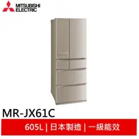 在飛比找蝦皮商城優惠-MITSUBISHI 三菱 605L六門變頻電冰箱 MR-J