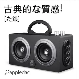 雙低音震膜 speaker  USB 隨身碟 藍芽 喇叭 音箱 播放器 似 Sony Marshall