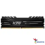 【ADATA 威剛】XPG D10 DDR4/3600_8G*2 桌上型超頻記憶體(黑AX4U360038G18I-DB10)