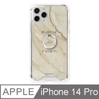 在飛比找PChome24h購物優惠-【TOYSELECT】iPhone 14 Pro 金沙拿鐵氣