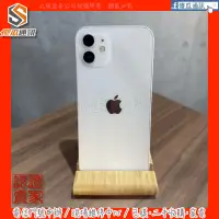 在飛比找蝦皮購物優惠-【傻瓜通訊】嚴選二手機 Apple iPhone 12｜6.