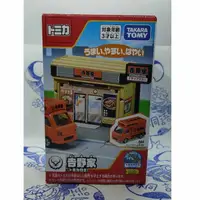 在飛比找蝦皮購物優惠-(現貨)  Tomica 新城鎮 Yoshinoya 吉野家