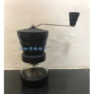 【咖啡妹妹】 手搖式 咖啡研磨機 咖啡磨豆機