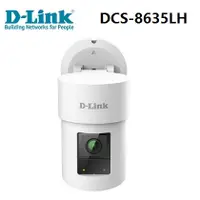 在飛比找蝦皮購物優惠-D-Link DCS-8635LH QHD 2K 旋轉式戶外