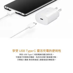 SAMSUNG原廠盒裝 25W Type C快充旅充頭【適用S24&S23系列】EP-TA800