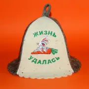 Ukrainian Wool Felt Hat SAUNA Banya Life is good Green Monday Sale