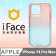 日本 iFace iPhone 14 Pro Max Look in Clear Lolly 抗衝擊透色糖果保護殼 - 水漾草莓色
