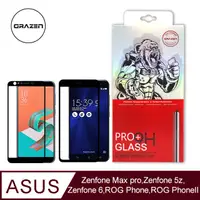 在飛比找PChome24h購物優惠-【格森GRAZEN】ASUS Zenfone系列/Zenfo