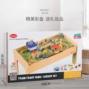 onshine木質軌道桌電動小火車套裝遊戲桌拼裝積木多功能玩具桌