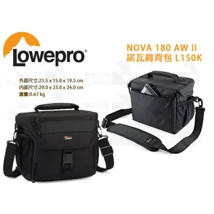 數位小兔【Lowepro NOVA 180 AW II 諾瓦肩背包 L150K】斜肩包 相機包 側背包