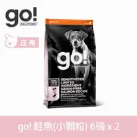 在飛比找ETMall東森購物網優惠-Go! 低致敏鮭魚無穀全犬配方(小顆粒) 6磅兩件優惠組