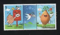 在飛比找Yahoo!奇摩拍賣優惠-【萬龍】(1200)(特645)臺北2016世界郵展郵票樂享