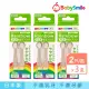 【日本BabySmile】硬毛刷頭替換組 2只/組 x3組(適用3歲以上及S-204 S-205 S-206兒童電動牙刷機款)