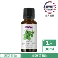 在飛比找momo購物網優惠-【NOW娜奧】純薄荷精油 30ml -7585-Now Fo