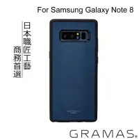 在飛比找momo購物網優惠-【Gramas】Samsung Galaxy Note8 6