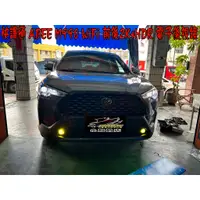 在飛比找蝦皮購物優惠-【小鳥的店】COROLLA CROSS 快譯通 M990  