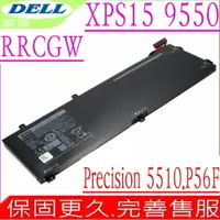 在飛比找樂天市場購物網優惠-DELL RRCGW, M5510 電池 適用戴爾 Prec