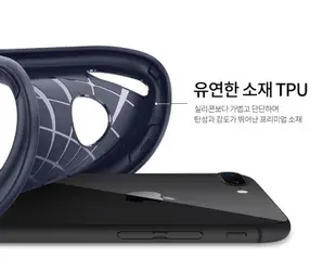 【SPIGEN 】SGP iPhone 8 7 Plus 5.5吋 Rugged Armor 強化吸震軟式手機殼
