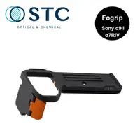 在飛比找蝦皮商城優惠-【STC】FOGRIP快展手把 for Sony a9II 