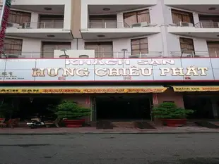 宏昭帕飯店Hung Chieu Phat Hotel