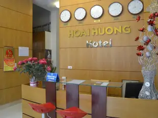 和怡黃飯店Hoai Huong Hotel