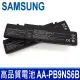 三星 SAMSUNG AA-PB9NS6B 高品質 電池 AA-PB9MC6B AA-PB9MC6S AA-PB9MC6W AA-PB9NC5B