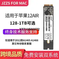 在飛比找Yahoo!奇摩拍賣優惠-適用蘋果2012款Macbook Air A1466 A14