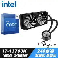 在飛比找PChome24h購物優惠-Intel Core i7-13700K處理器 + iSty