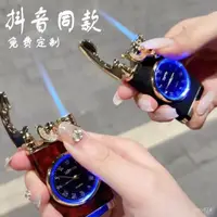 在飛比找蝦皮購物優惠-🔥闆娘推薦🔥抖音搖臂防風打火機充氣電子帶燈點火器手錶盤直衝點