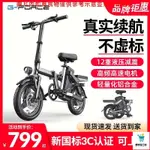 【購幸福小鋪】G-FORCE电动自行车成人代驾小型电瓶车折叠电动自行车锂电池代步