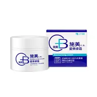 在飛比找momo購物網優惠-【施美】愛樂膚霜50ml/罐