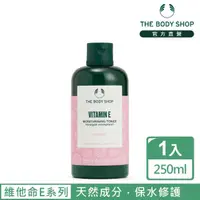 在飛比找momo購物網優惠-【THE BODY SHOP 美體小舖】維他命E保水調理水(