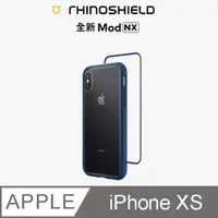 在飛比找金石堂優惠-【RhinoShield 犀牛盾】iPhone Xs Mod