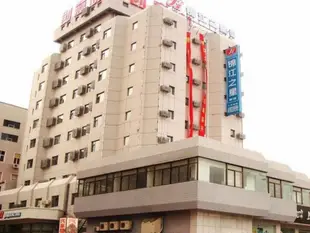 錦江之星青島南京路酒店Jinjiang Inn Qingdao Nanjing Road