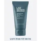 LAB SERIES Instant Fix BB Tinted Moisturizer SPF 35 For MEN 1.7 fl oz 50 ml