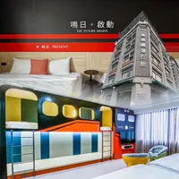 在飛比找PChome24h購物優惠-南投-集集鐵道行旅『行旅豪華房﹧雅緻四人房﹧上下舖房』住宿含