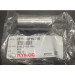 光陽 LIKE 125 GP  豪邁 迪爵 G3 奔騰 三冠王 V2 套筒 襯套 22105-GFY6-220