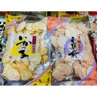 在飛比找蝦皮購物優惠-日本 Shibata 柴田製菓 墨魚薄餅/櫻花蝦薄餅