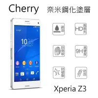 在飛比找Yahoo!奇摩拍賣優惠-SONY Xperia Z3 鋼化玻璃保護貼2.5D