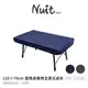 努特NUIT TB12070DD 120X70cm蛋捲桌專用全罩式桌布 蛋捲桌桌巾 露營桌巾 防潑水桌布 餐桌布 真功夫