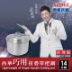 【SILWA 西華】304不鏽鋼巧用折疊單把鍋14cm