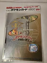 POKEMON Japanese NEO GENESIS Series 1 FACTORY SEALED 9 Card Promo Binder HOLOS