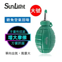 在飛比找momo購物網優惠-【SunLight】BW-130G 手榴彈造型空氣球(可站立