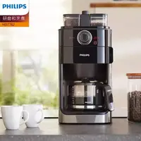 在飛比找蝦皮購物優惠-【PHILIPS 飛利浦】2+雙豆槽全自動美式研磨咖啡機 H