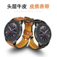 在飛比找Yahoo!奇摩拍賣優惠-炫戴 三星galaxy watch錶帶sgear s3/S2