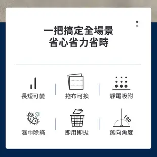 靜電除塵拖把 除塵拖把 靜電紙拖把 地板清潔 拖把 靜電拖把 除塵紙拖把 平板拖把 除塵紙 拖地 乾濕兩用 靜電除塵